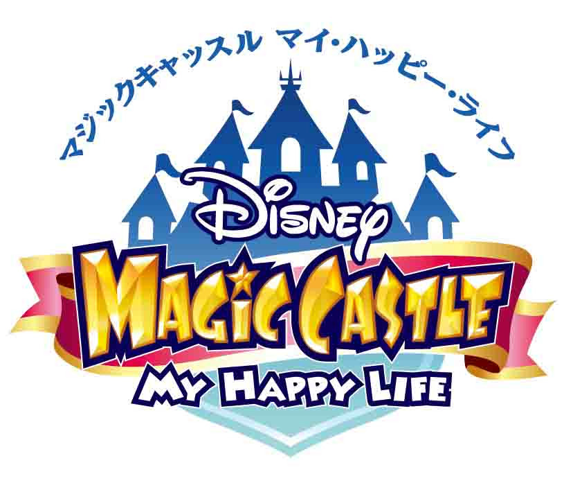 jaquette-disney-magic-castle-my-happy-life-nintendo-3ds-cover-avant-g-1362691645