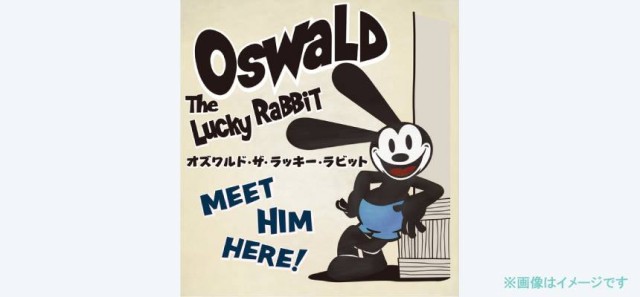 Oswald Character