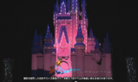 Once Upon a Time Tokyo Disney
