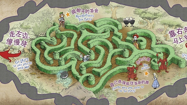 Alice in Wonderland Maze