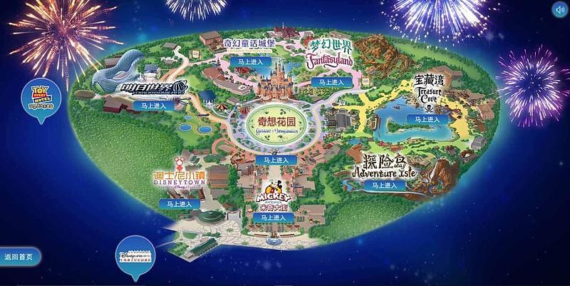 Le plan de Shanghai Disneyland
