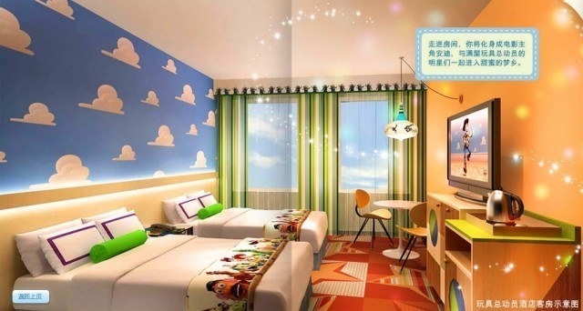 Shanghai Disney Resort Toy Story Hotel Chambre Standard