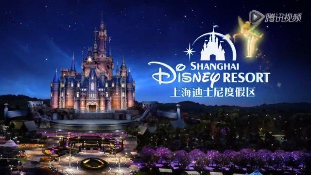 Shanghai Disneyland Tarifs 02