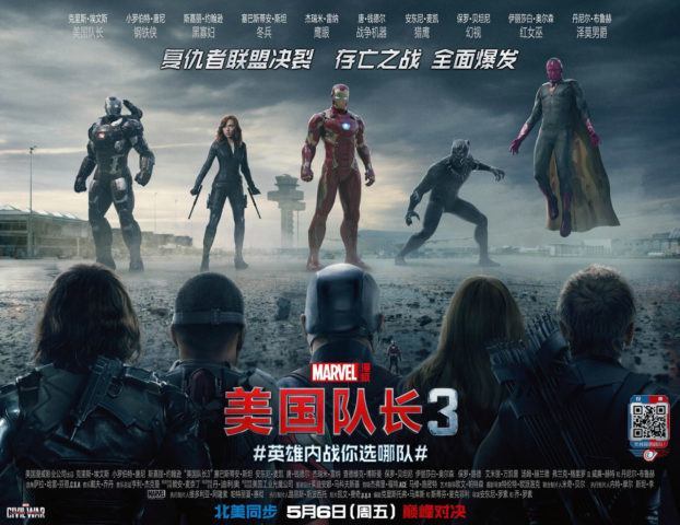 Captain America Civil War Poster Japan Team Iron Man