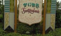 Fantasyland Shanghai Disneyland