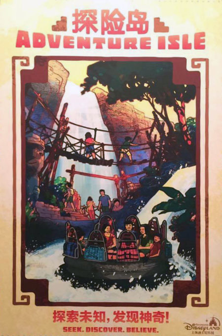 Poster d'Adventure Isle