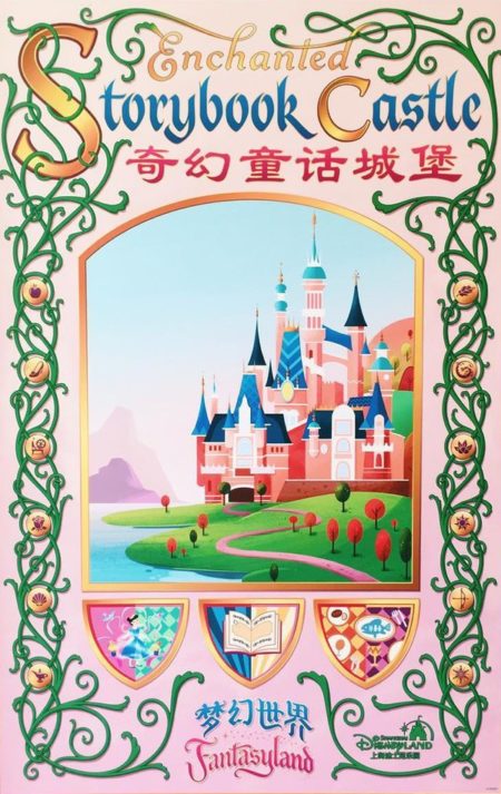 Poster de l'Enchanted Storybook Castle