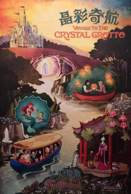 Poster de Voyage to the Crystal Grotto
