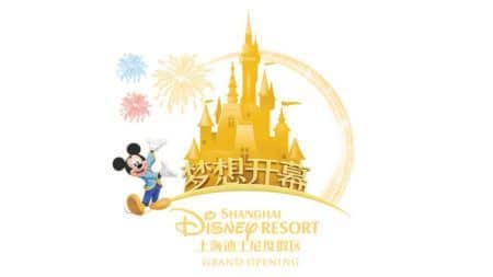 Shanghai Disney Resort Ouverture
