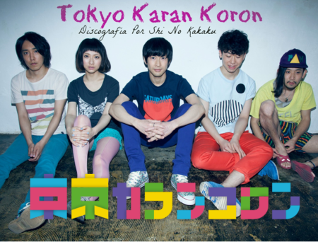 Tokyo Kara Koron Band