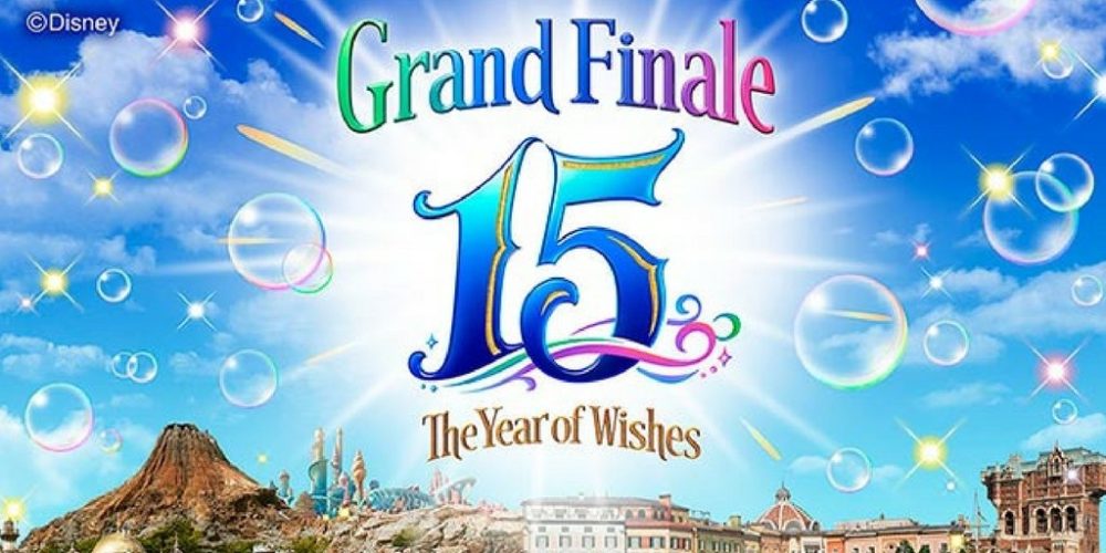Le logo du "Grand Finale" de Tokyo Disney Sea