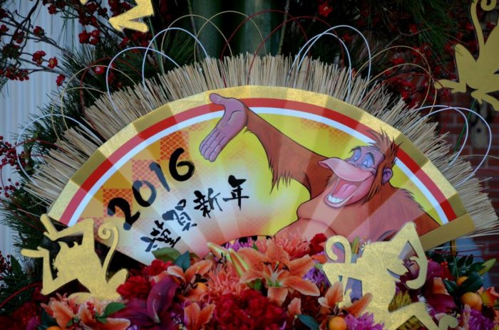 nouvel an 2016 annee du singe