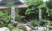 Photo du Katsura Grill du pavillon Japonais du World Showcase au parc EPCOT