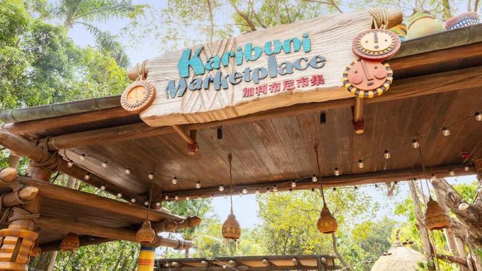 Karibuni Marketplace Adventureland Hong Kong Disneyland