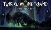 Twisted Wonderland : le jeu mobile débarque chez vous !