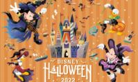 La saison d’Halloween 2022 commence à Tokyo Disney Resort