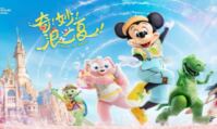 La saison d’été à Shanghai Disneyland accueille 2 nouveaux personnages en 2024 !