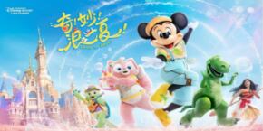 Une illustration colorée représente Mickey Mouse et d'autres personnages Disney souriant et courant. En arrière-plan, le château du Shanghai Disneyland Resort et un ciel bleu éclatant sont visibles, capturant parfaitement la joie de la saison estivale.